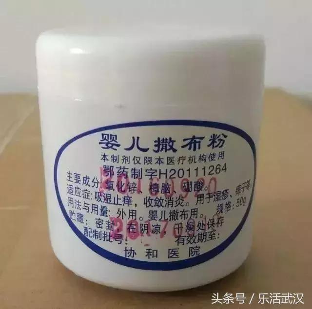 《药神》火了！那些武汉各大医院的良心自制药，你都知道吗？