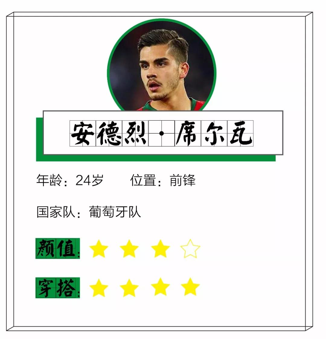 如果法国队夺冠会穿黑袍吗,法国足球队能否再夺世界杯