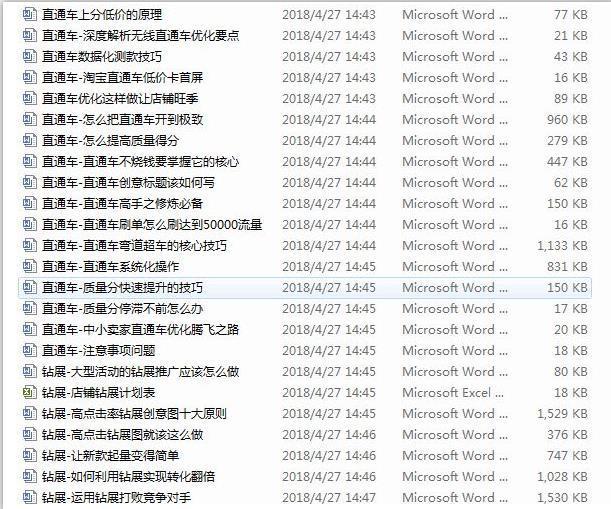 卖家开通无货源淘宝店铺流程,淘宝无货源开店视频教程全集