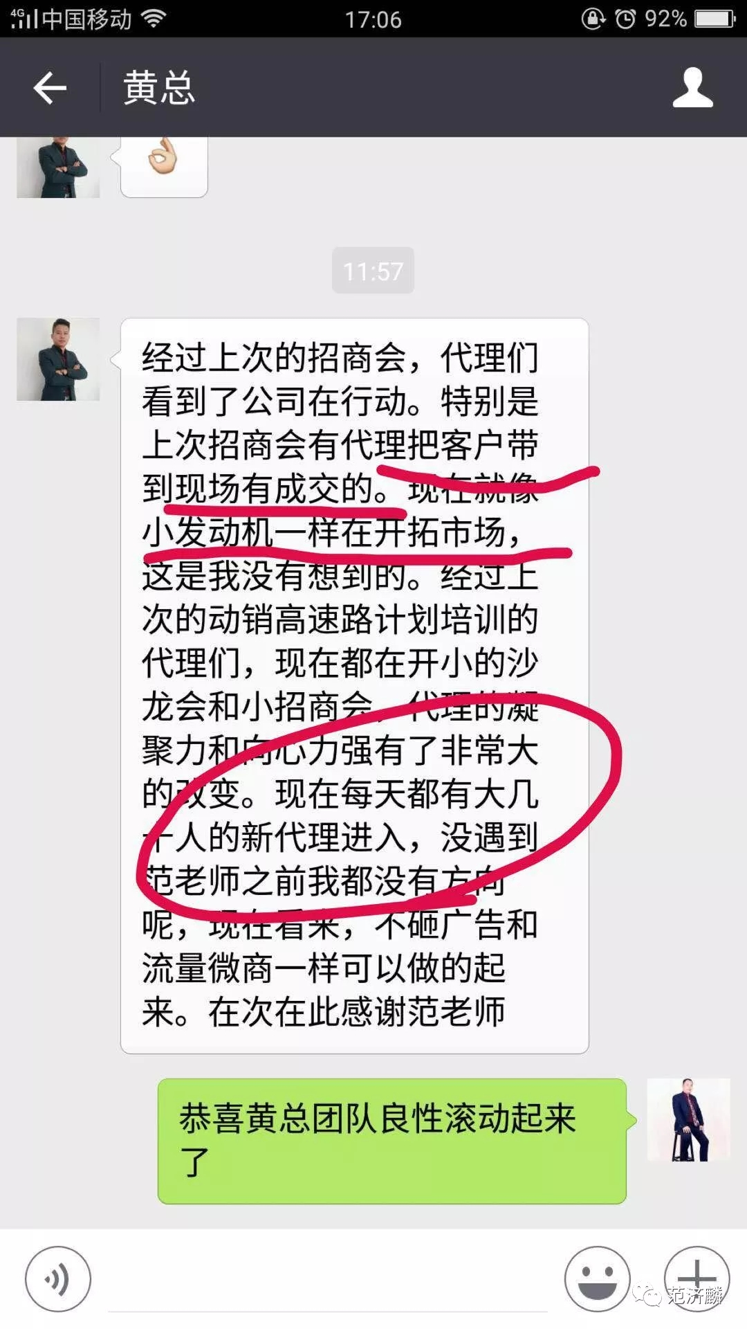 微商零基础运营,微商零基础到高手的有效精准引流