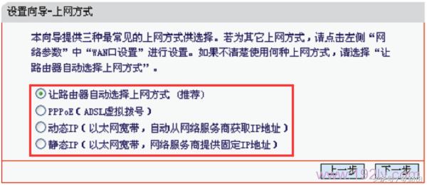 2022新款家用路由器,最新家用路由器怎么选