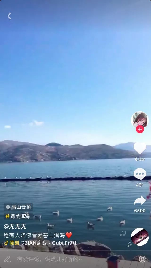 如何在抖音找到团队捧火自己,怎么在抖音推销自己家乡的土特产