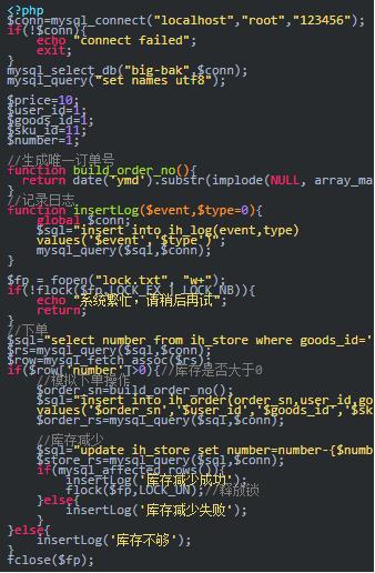 京东秒杀预约抢购技巧,京东抢购秒杀神器