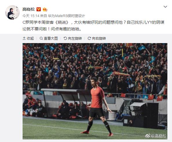 尤文图斯c罗访谈,c罗亮相尤文发布会视频