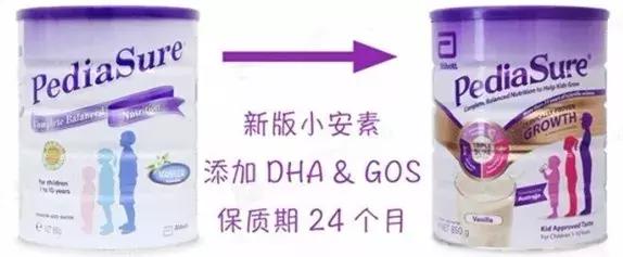 雅培小安素和a2奶粉哪个好,雅培PediaSure小安素营养奶粉