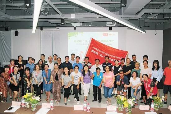 赴一场社会组织的创业之约昌平区等你来