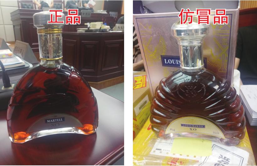 马爹利xo海外版鉴定,马爹利XO商标