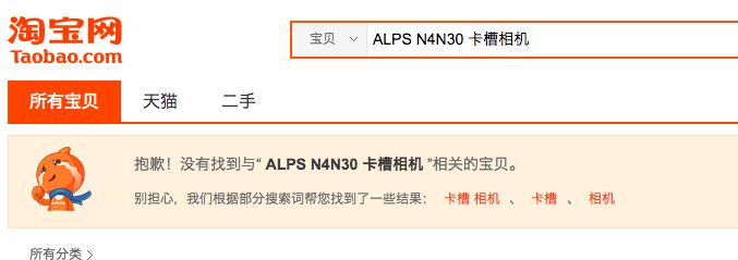 索尼微单相机屏幕维修多少钱,sony微单相机