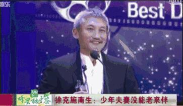 鬼才徐克巅峰之作,徐克施南生经历