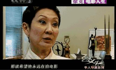 鬼才徐克巅峰之作,徐克施南生经历