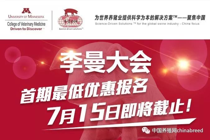 限养区新建猪场能强拆吗,禁养区养殖场拆除有补贴吗