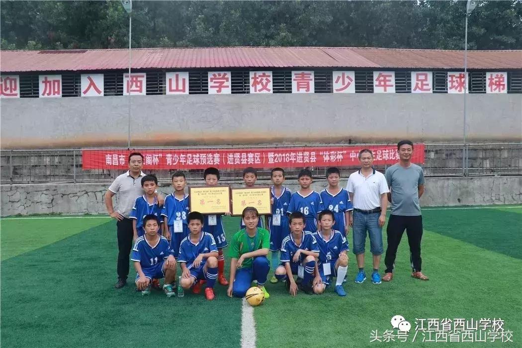 江西省西山学校官网,江西省西山学校2023高考成绩