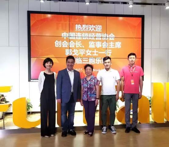 CCFA创会会长郭戈平到访乐语，探讨商业+健康的N种可能