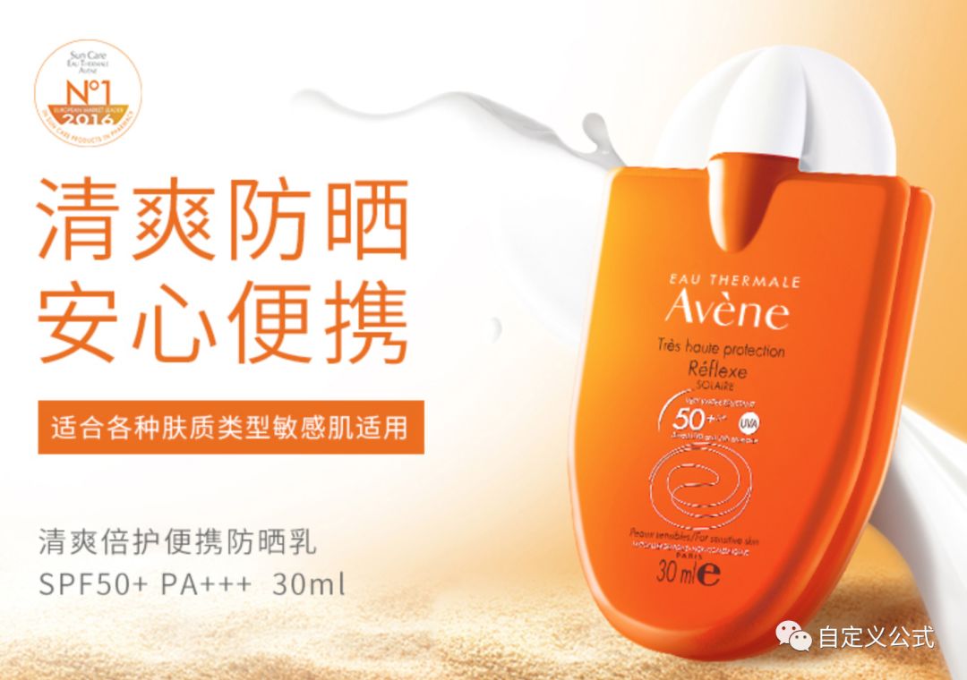 亲测有效的美白,多款防晒亲测