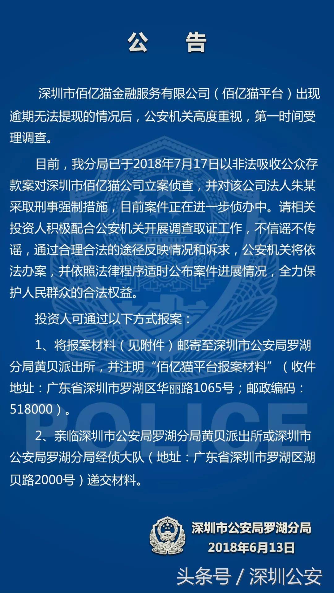 钱爸爸最新清退消息,钱爸爸最新兑付消息