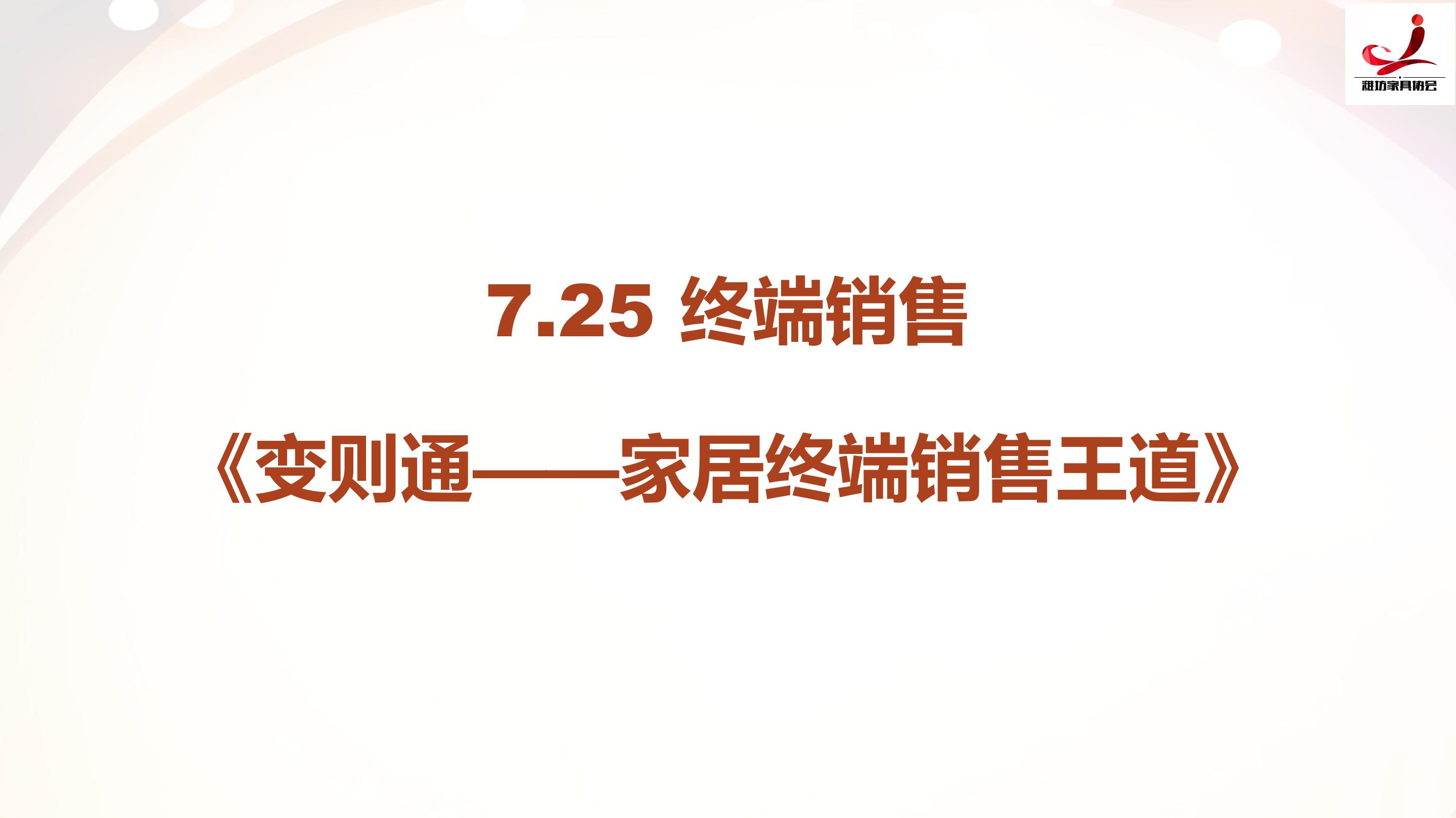 新故相推日生不滞翻译,新故相推，日生不滞