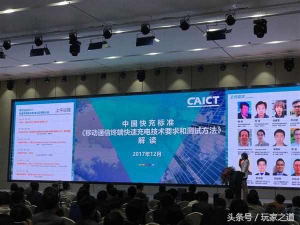 66w快充和100w快充哪个更好,华为5v快充和9v快充有什么区别