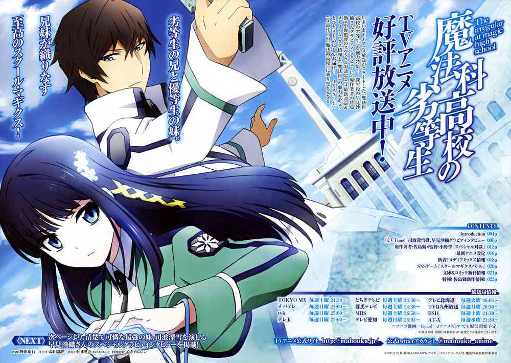 国人评最喜欢的妹系动画，《缘之空》第四，有你喜欢的吗？