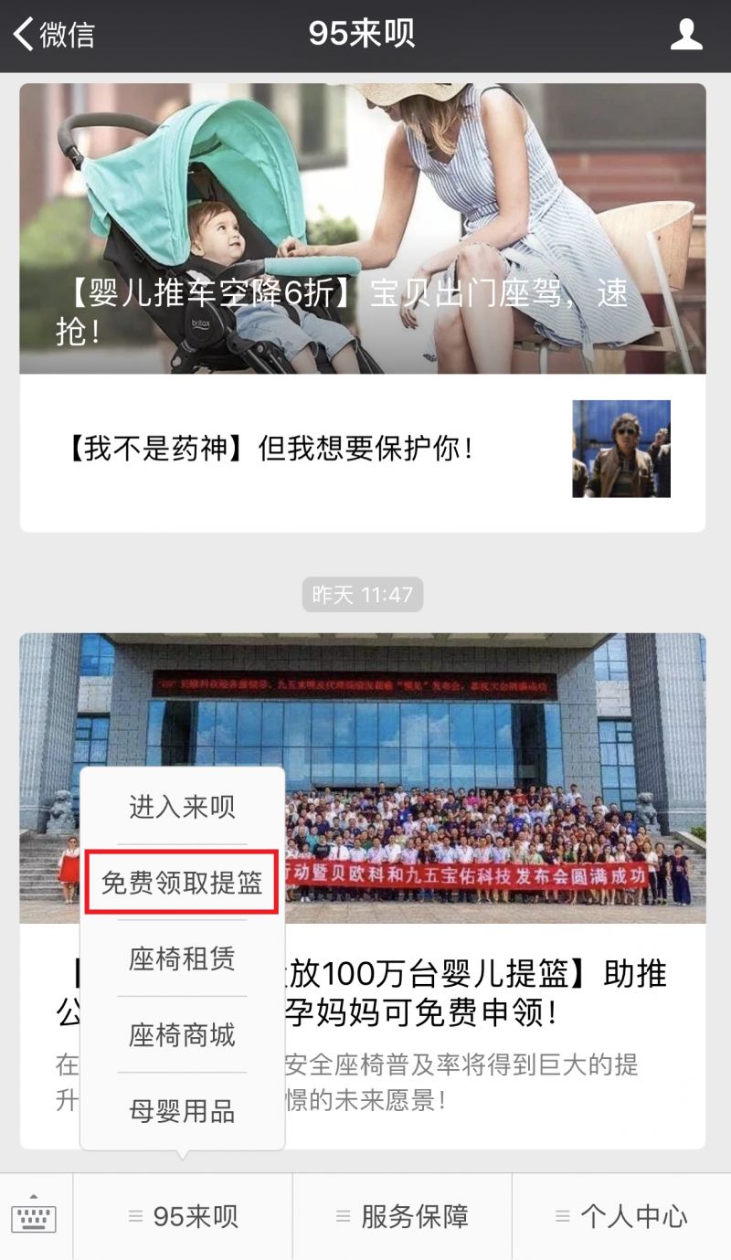 婴儿提篮0到2岁,婴儿提篮推荐实用0-1岁