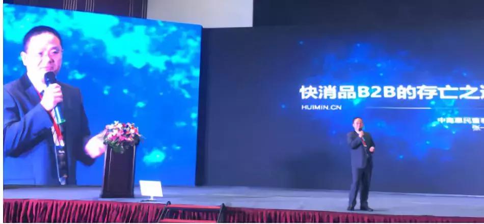 中商惠民的电商模式,中商惠民集采