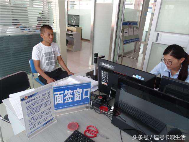 信用卡面签什么意思需要注意哪些,各家银行信用卡面签流程