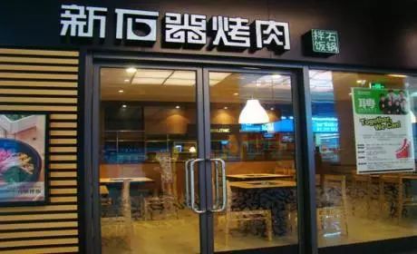 加盟烧烤店10大品牌,昆明烧烤加盟店10大品牌