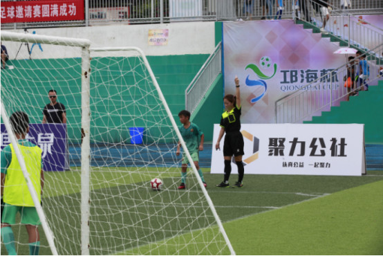 邛海杯2018u9组,高原杯全国青少年足球邀请赛