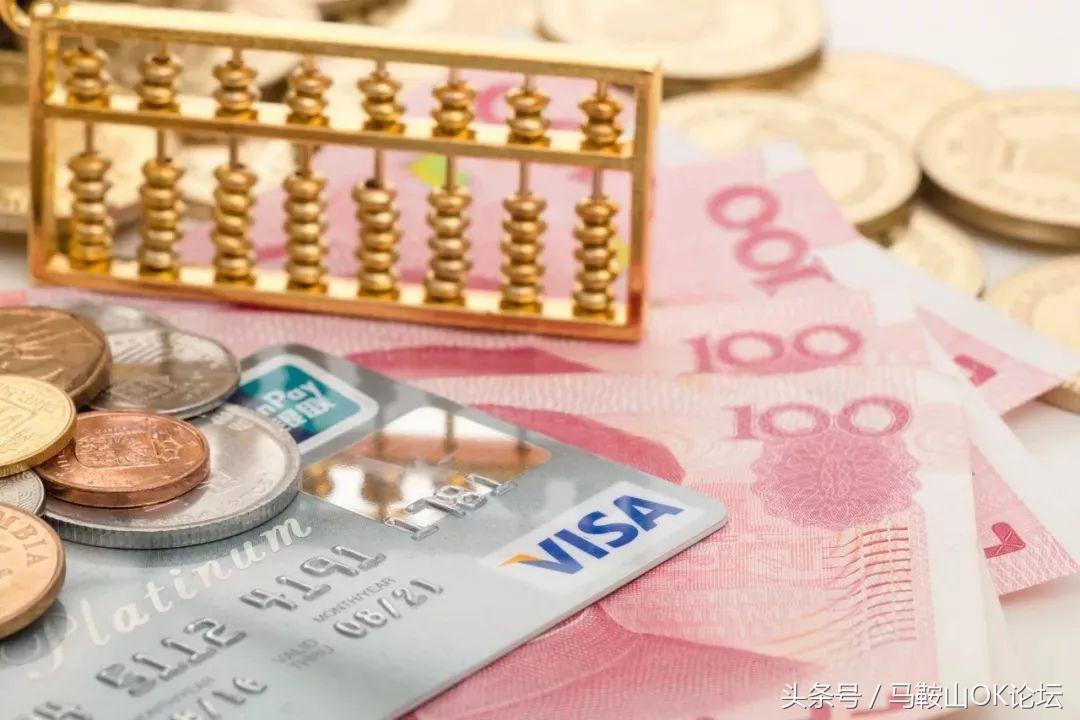 就凭这张纸，收入大涨哦！下半年马鞍山有一大波人收入要增加！