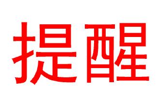 儿童生长缓慢哪家医院好,儿童生长发育义诊是真义诊吗