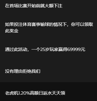 世界杯网络赌博被抓48人宣判了吗,世界杯结束了青春也结束了