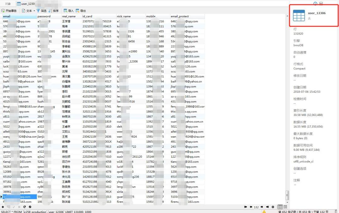 看看这次世界杯*家庄**赚了多少钱，你还想再赌吗