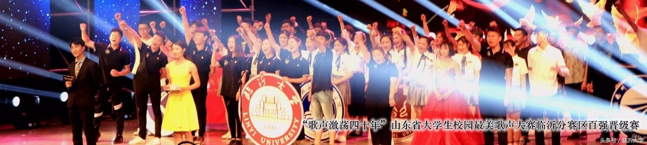 临沂大学排名前十的专业,临沂10所大学排名