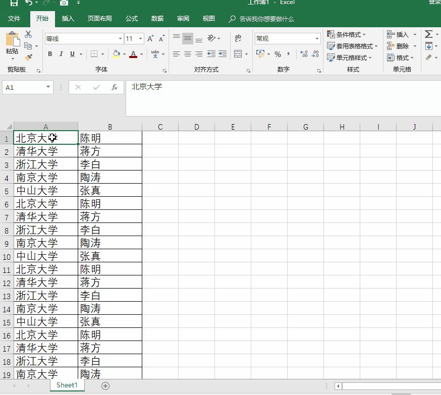 excel快速截图的五种方法,excel最简单的滚动长截图方法
