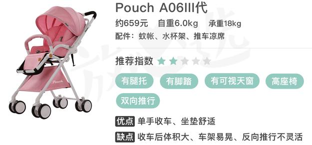 昆塔斯推车测评,昆塔斯婴儿推车价格