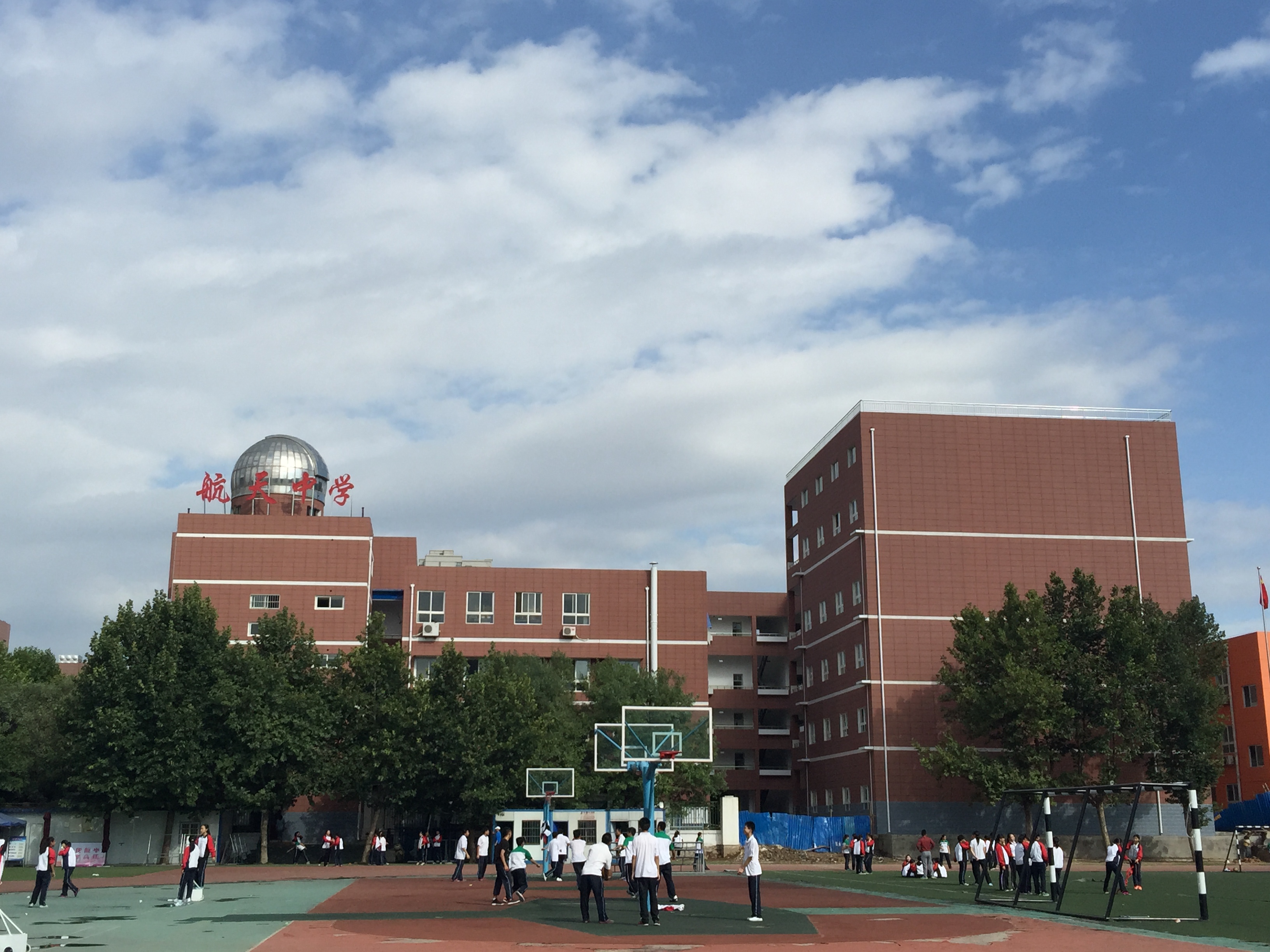 西安航天基地航天中学,西安航天动力学校