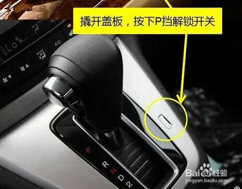 为什么自动挡挂d挡后不显示挡位,自动挡的车行驶中挂n挡会怎么样