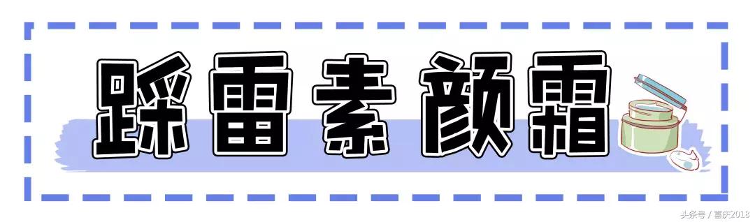这些东西不要买超鸡肋,这些产品千万不要混着用