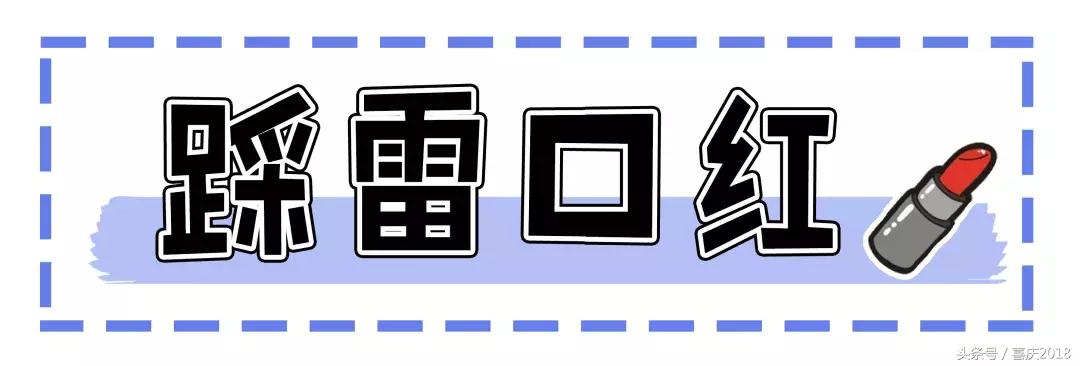 这些东西千万不要买,这些产品千万不要混着用