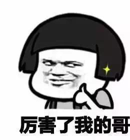 张继科景甜公布恋情后首甜蜜同框,张继科景甜被爆出恋情