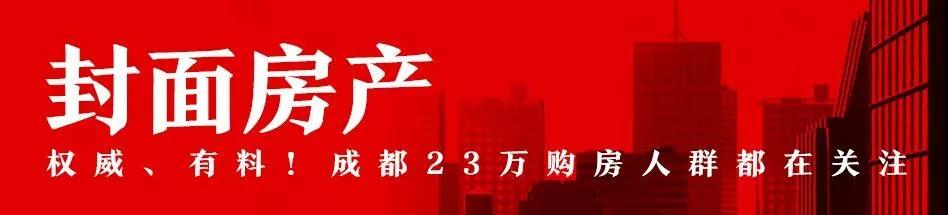 龙泉驿区华润云庭中签,龙泉驿区大面华润云庭配套