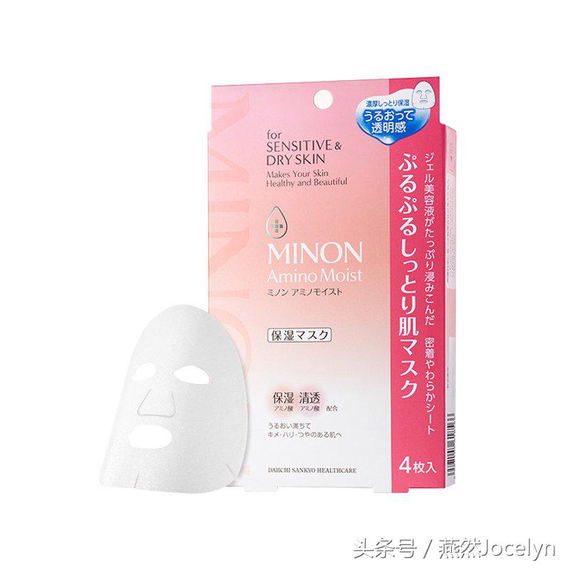 给大家推荐最近用过好用的面膜,用了许许多多的大牌面膜