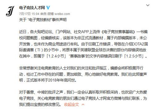 游日报丨心悦会员能提前玩《堡垒之夜》？steam成人游戏暂停上线