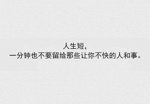 写给自己最好的20句话,写给自己的九句话