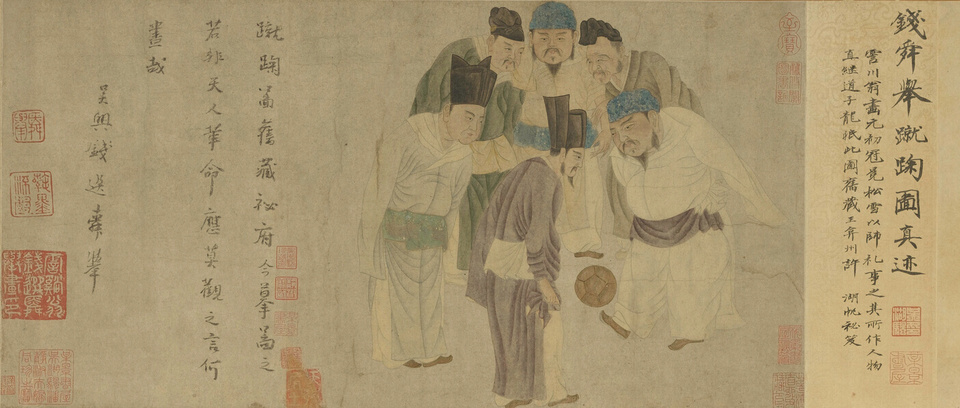 南宋足球队,宋朝足球球队