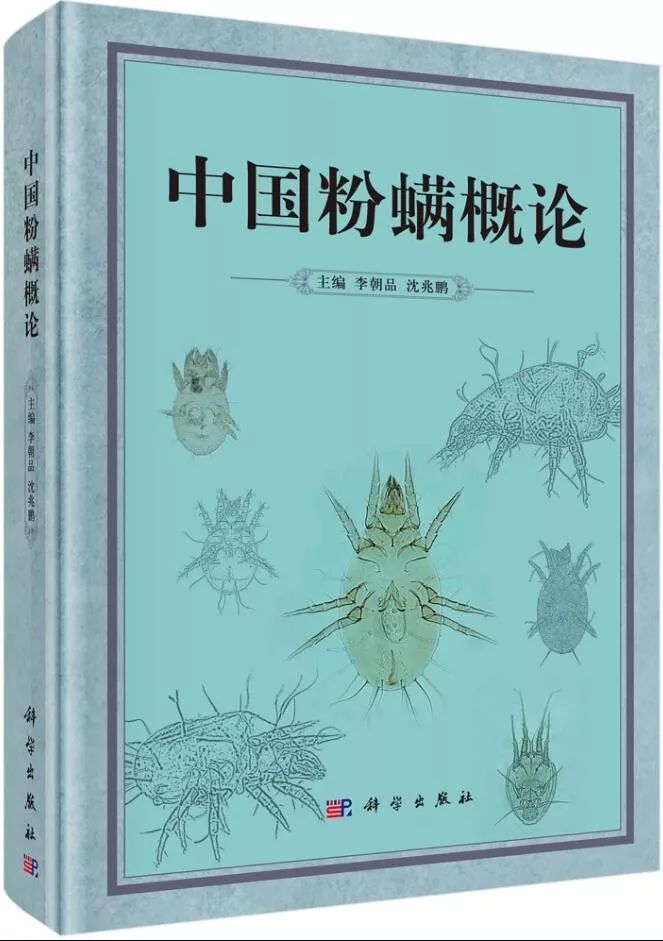 降低湿度除螨的方法,青花椒除螨对粉螨有效吗