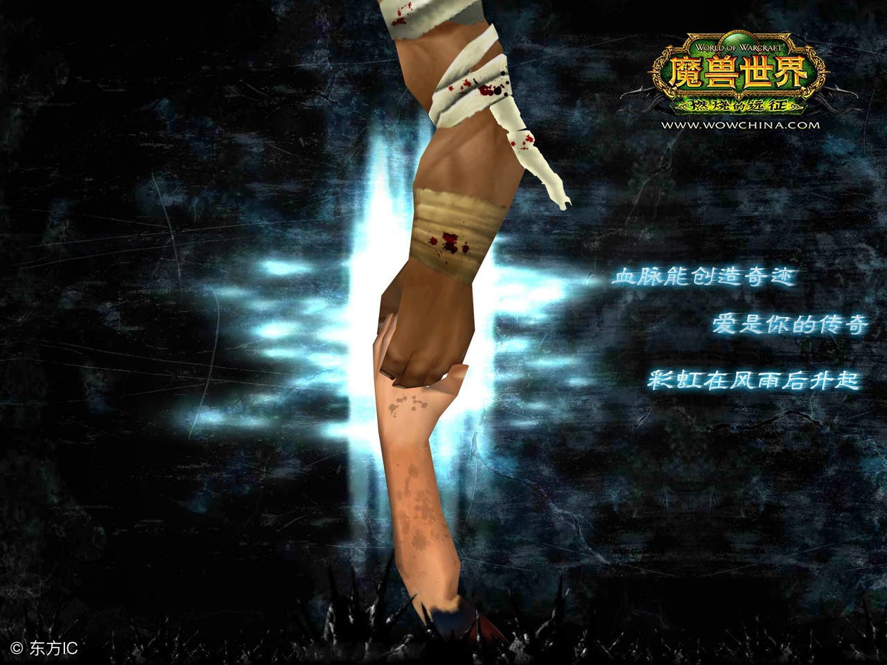 魔兽世界同人小说亡灵,魔兽世界同人本