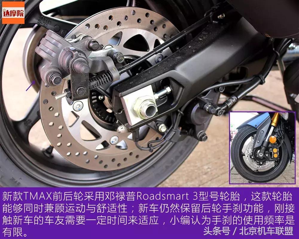 雅马哈tmax530最新款,雅马哈tmax530历代变化