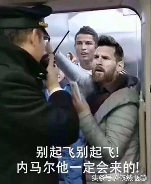 2018世界杯的搞笑遗憾,2018年世界杯的段子