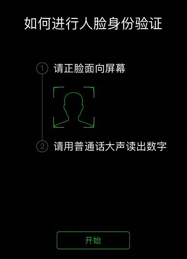 广州人证微信可以查得到吗,广州不动产登记资料怎么查