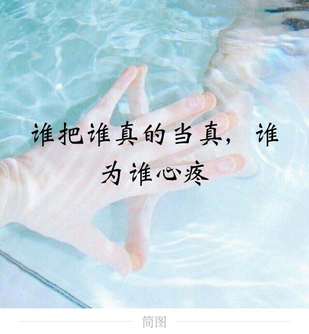 寄君一曲不问曲终人散古风,古风句不问曲终人聚散